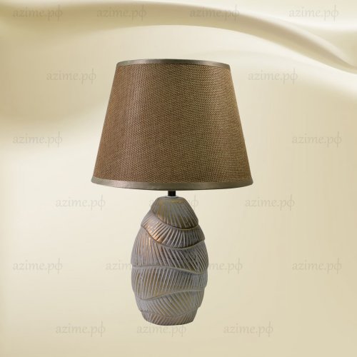 Лампа настольная AZ2021-102 19038 (24)