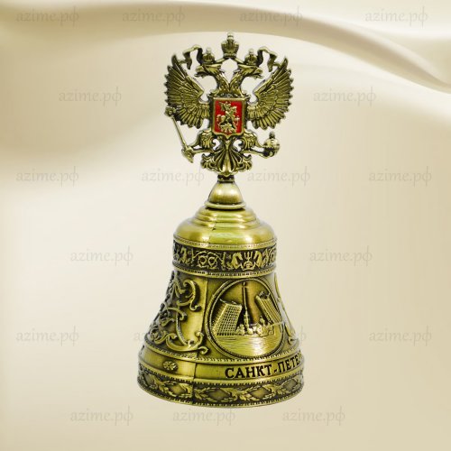 Колокольчик СПб 37-102-1  СПб бронза с орлом