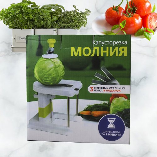 Капусторезка AZ2024-972 (24)
