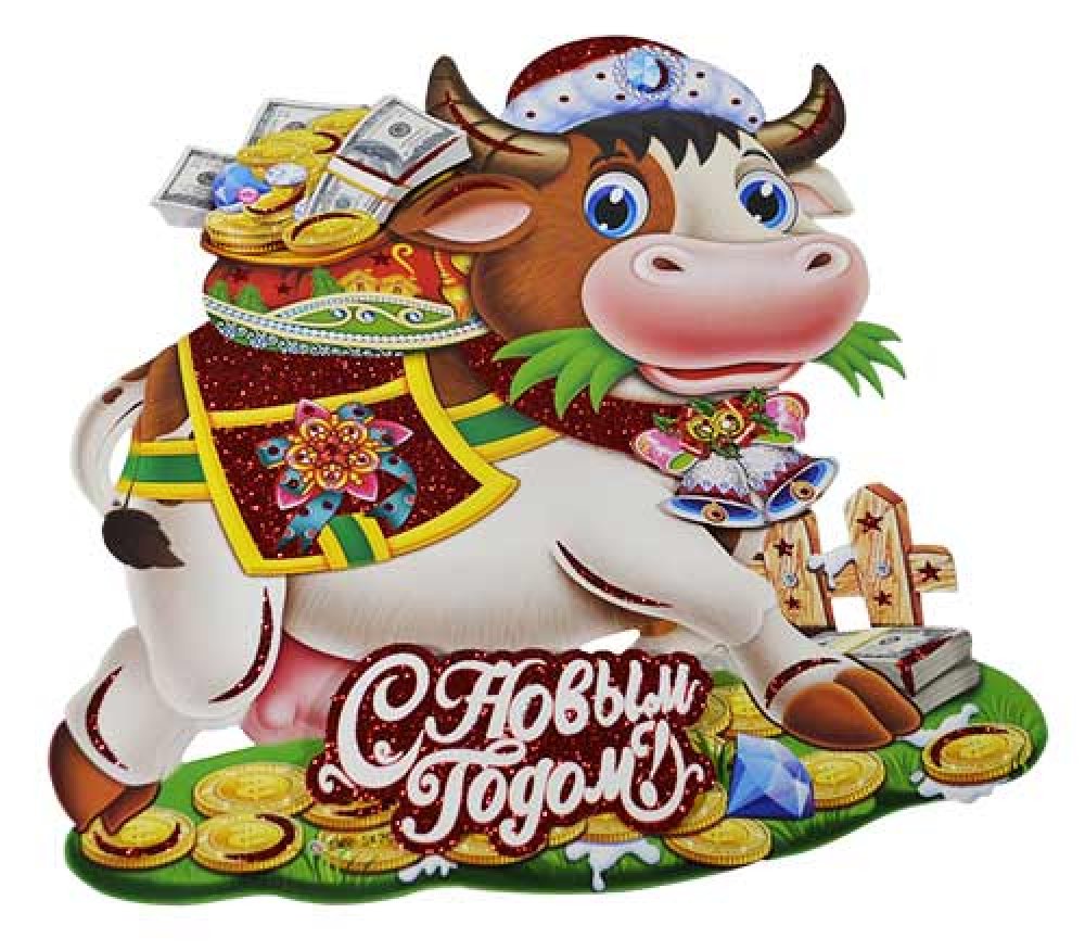 телефон бычка