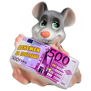 Копилка Мышка с денежкой №205 20*20см