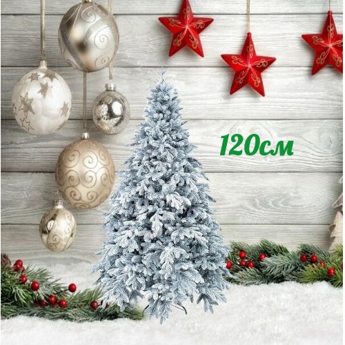 Ёлка заснеженная AZ2024-180 120см автомат.ПВХ жел.ножки (1)