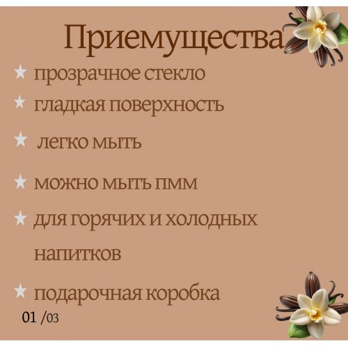 Набор кружек 6пр. AZ2026-99 225 мл (12)