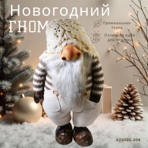 Декоративная игрушка AZ2026-208 Гном 29*18*74 (3)
