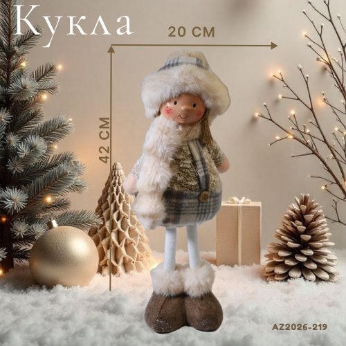 Декоративная игрушка AZ2026-219 Кукла 20*11*42 (18)