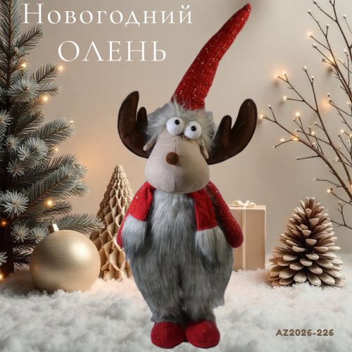 Декоративная игрушка AZ2026-226 Олень 20*18*65 (8)