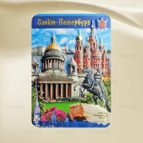 Магнит-пресс. СПб 025-1-01K27