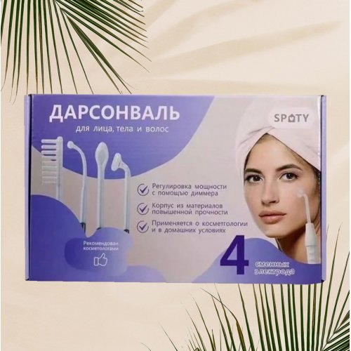Импульсивный массажёр Дарсонваль AZ2024-1135 (20)