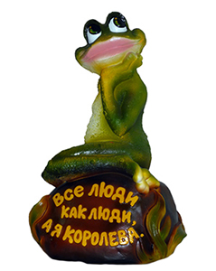 Картинки Королевы Лягушки